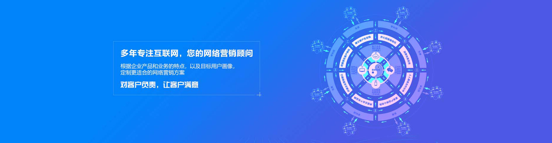 惠阳百度推广托管