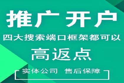 百度竞价跨平台营销策略：案例分析及实操经验
