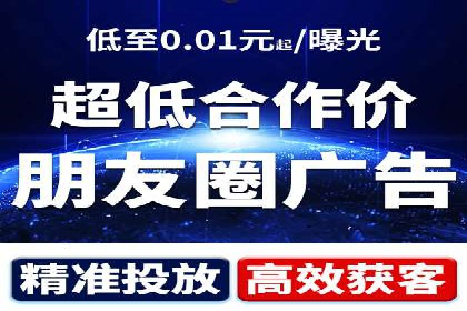 案例解析：信息流推广开户的秘诀与技巧